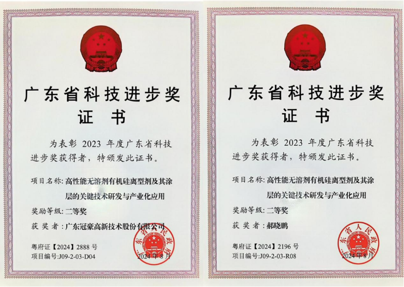 突破“卡脖子”困境，助力企業(yè)高質(zhì)量發(fā)展